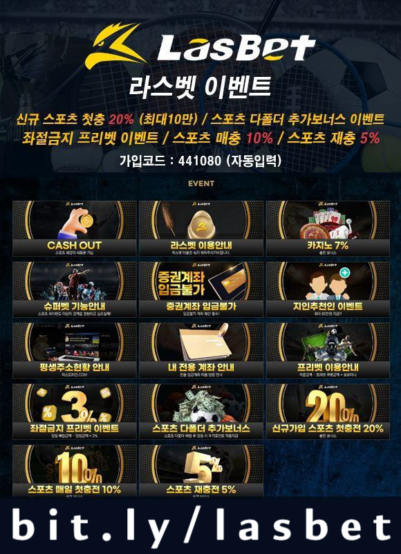 2aa1f12cAds해외사이트-라스뱃먹튀검증-메이저놀이터-안전놀이터-라스벳먹튀검증5.jpg