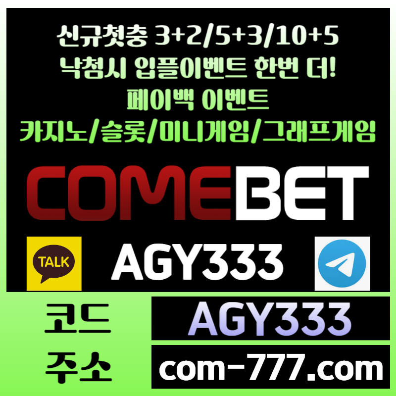 1xd21메이저사이트-안전사이트-그래프게임-컴벳먹튀검증-메이저놀이터-메이저카지노-안전놀이터006.jpg