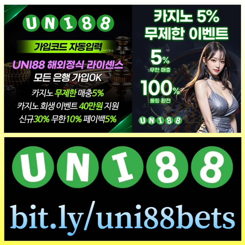 1C1x132gt유니벳먹튀안전-unibet먹튀안전-유니88벳먹튀안전-uni88bet먹튀안전-uni88먹튀안전-유니88먹튀안전005.jpg