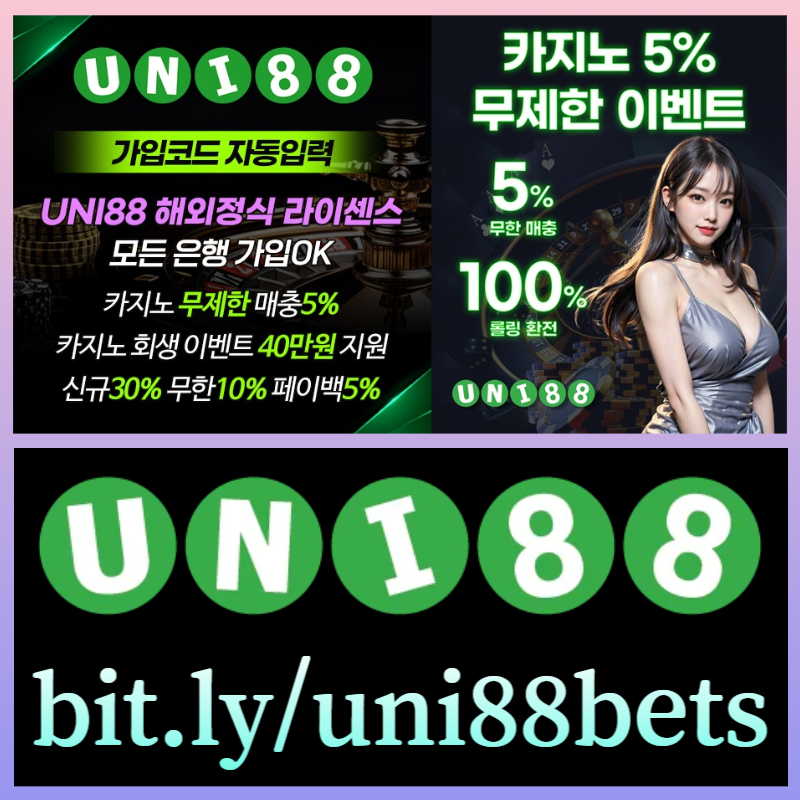 LKYTKUEUEKTUHYGK유니88먹튀없는-유니88벳먹튀없는-uni88먹튀없는-unibet먹튀없는-유니벳먹튀없는-uni88bet먹튀없는005.jpg