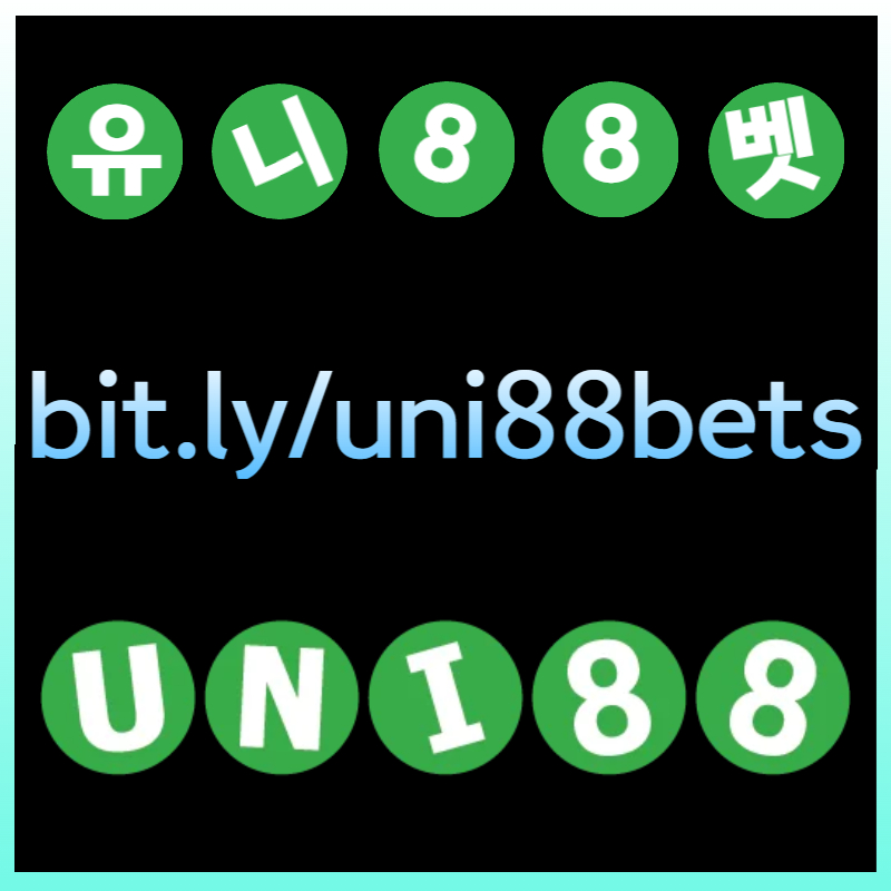 UTURSURDVJGFVGuni88bet먹튀검증-유니88벳먹튀검증-unibet먹튀검증-유니벳먹튀검증-uni88먹튀검증-유니88먹튀검증006.jpg