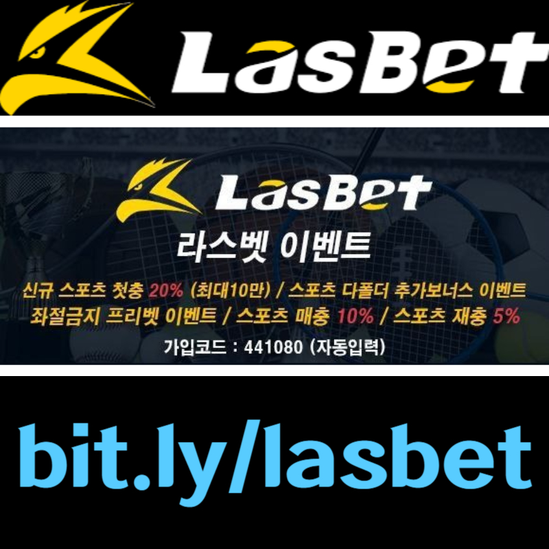 LIETSsaewrtzdvbdhjfhftg메이저놀이터-라스벳먹튀검증-라스뱃먹튀검증-해외사이트-안전놀이터004.jpg