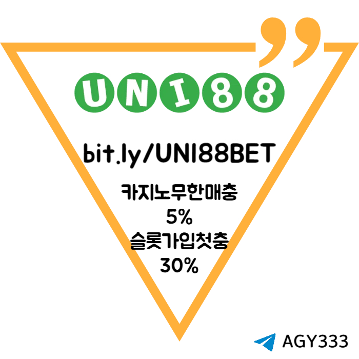 asdfghjkasdfg유니벳먹튀안전-unibet먹튀안전-uni88bet먹튀안전-유니88먹튀안전-유니88벳먹튀안전005.jpg