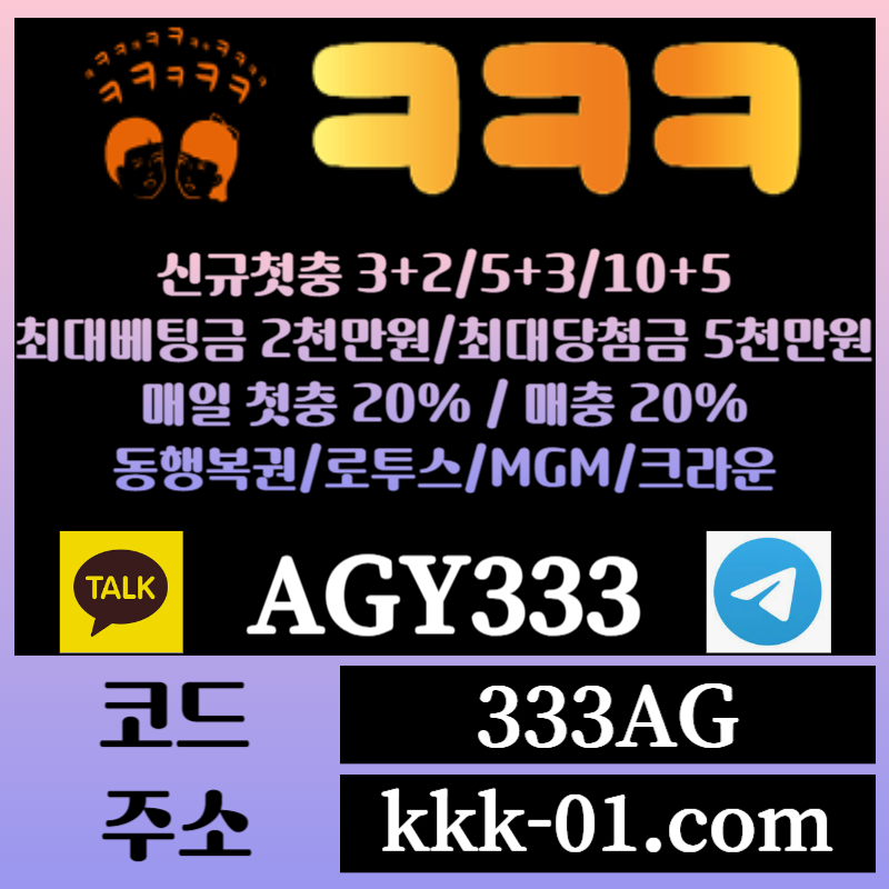 Sr3211q2s1qqqd11aㅋㅋㅋ벳먹튀검증-메이저놀이터-두윈-보타-안전놀이터-크크크벳먹튀검증001.jpg