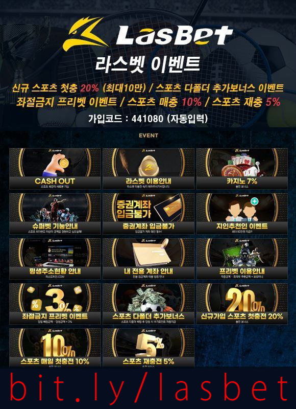 axa11f라스뱃먹튀안전-라스벳먹튀안전-메이저놀이터-해외사이트-안전놀이터s005.jpg