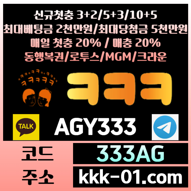 1a2cx11x1xz1s크크크벳먹튀검증-메이저놀이터-보타-안전놀이터-ㅋㅋㅋ벳먹튀검증-두윈004.jpg