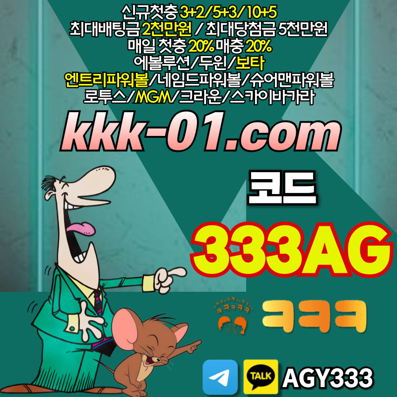 asgjjjhgfbhnsgtedwfsㅋㅋㅋ벳먹튀검증-크크크벳먹튀검증-두윈-보타-안전놀이터-메이저놀이터003.jpg