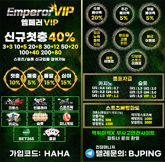 emperor vip haha.png