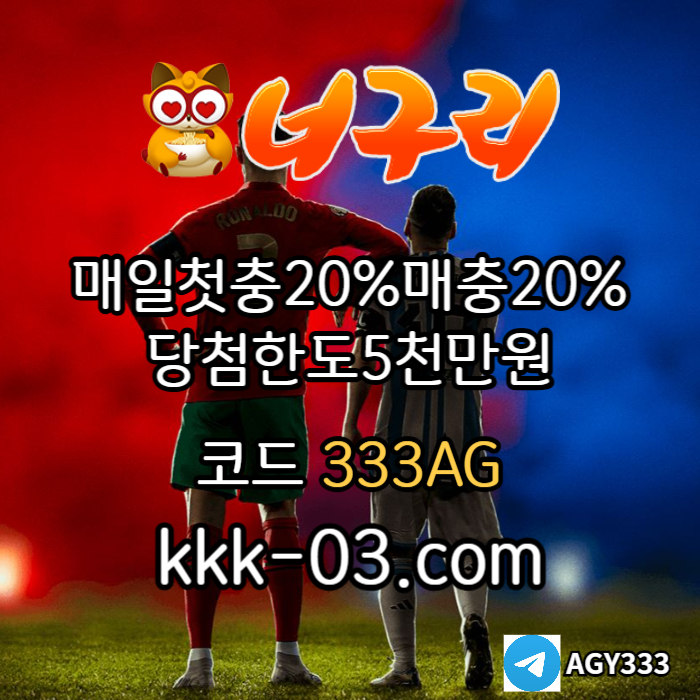 sxdcfvghcfvgbhn토토사이트-안전놀이터-너구리벳먹튀검증-너구리먹튀검증-카지노사이트-메이저놀이터004.jpg