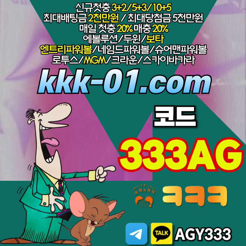 af2aafrs2d21cㅋㅋㅋ벳먹튀없는-크크크벳먹튀없는-두윈-보타-안전놀이터-메이저놀이터6.jpg