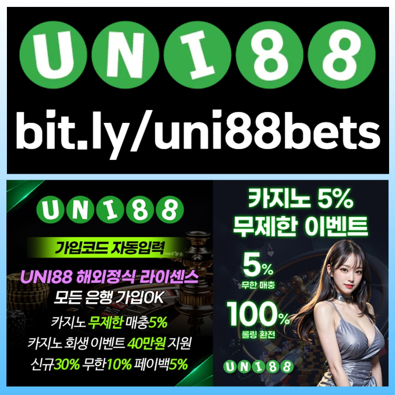 dfhfgfdsgesgtrd유니벳먹튀검증-unibet먹튀검증-유니88벳먹튀검증-uni88bet먹튀검증-uni88먹튀검증-유니88먹튀검증001.jpg