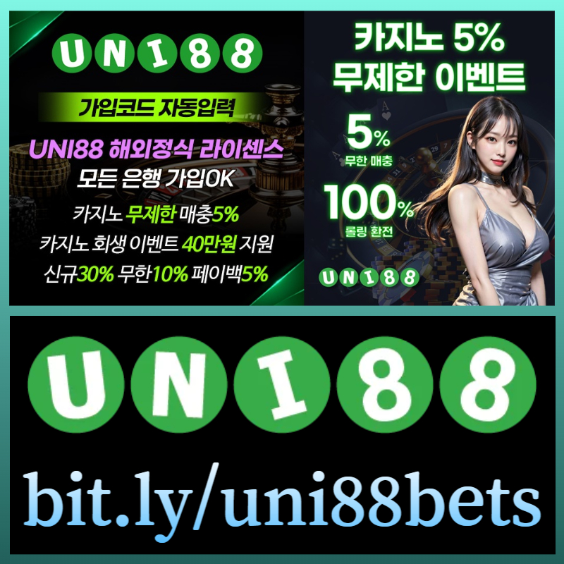 fdfjsrgtreytgrdsgtrdstgr유니88벳먹튀검증-uni88먹튀검증-유니벳먹튀검증-uni88bet먹튀검증-유니88먹튀검증-unibet먹튀검증006.jpg