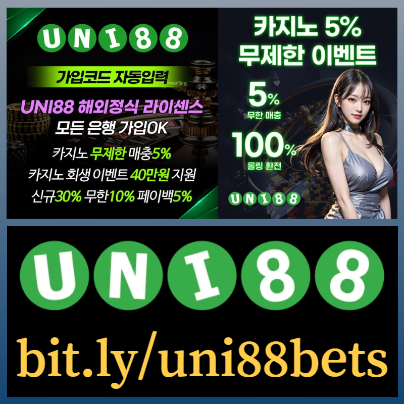 NVSOPECRDGDNFDHBGN유니88먹튀없는-유니88벳먹튀없는-uni88먹튀없는-unibet먹튀없는-유니벳먹튀없는-uni88bet먹튀없는003.jpg