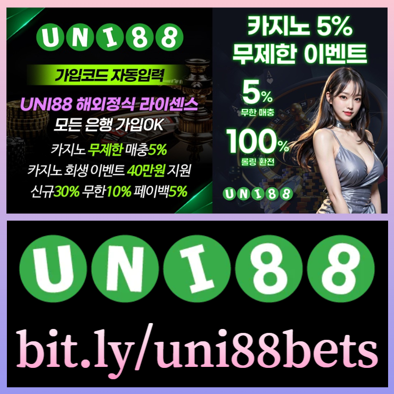 dgghgkdgretgregtr유니88먹튀없는-유니88벳먹튀없는-uni88먹튀없는-unibet먹튀없는-유니벳먹튀없는-uni88bet먹튀없는001.jpg