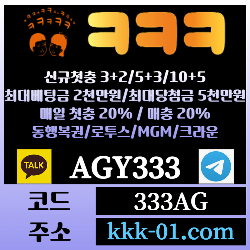 32321T2w fg메이저놀이터-두윈-안전놀이터-크크크벳먹튀검증-ㅋㅋㅋ벳먹튀검증-보타004.jpg