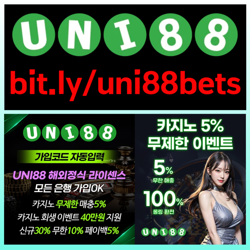 dfgdjtfhgdhgf유니벳먹튀없는-unibet먹튀없는-유니88벳먹튀없는-uni88bet먹튀없는-uni88먹튀없는-유니88먹튀없는005.jpg