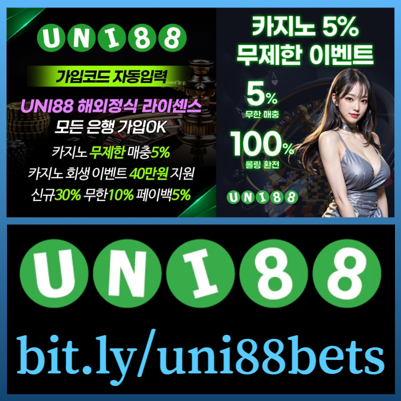 DTFDSRTVDHDYGTJIKGHU유니88벳먹튀검증-uni88먹튀검증-유니벳먹튀검증-uni88bet먹튀검증-유니88먹튀검증-unibet먹튀검증004.jpg