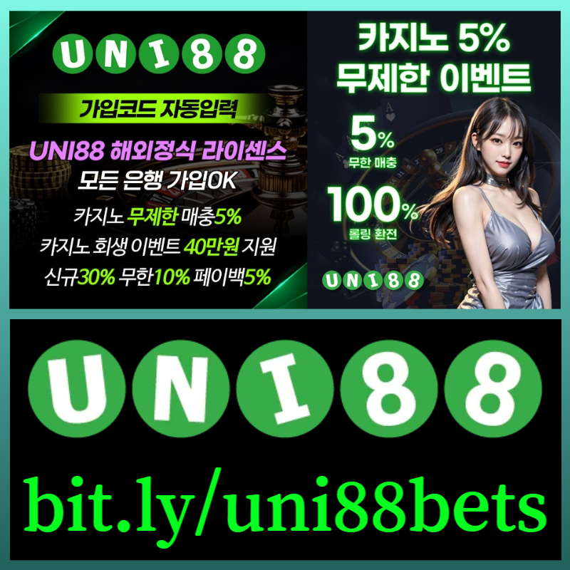 fhgffghfhjgkhkkfsrgyrdgtrg유니88먹튀없는-유니88벳먹튀없는-uni88먹튀없는-unibet먹튀없는-유니벳먹튀없는-uni88bet먹튀없는thytrhytrhyt유니88먹튀없는-유니88벳먹튀없는-uni88먹튀없는-unibet먹튀없는-유니벳먹튀없는-uni88bet먹튀없는006.jpg