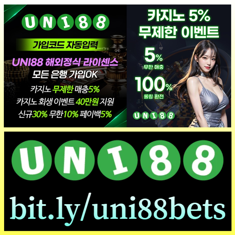 dfrtgkdjgh유니벳먹튀없는-unibet먹튀없는-유니88벳먹튀없는-uni88bet먹튀없는-uni88먹튀없는-유니88먹튀없는004.jpg