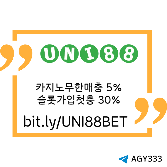 JHUTPOYIEYUTFU유니벳먹튀없는-unibet먹튀없는-uni88bet먹튀없는-유니88먹튀없는-유니88벳먹튀없는003.jpg