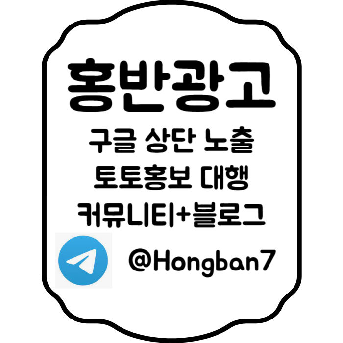 UJUAHJQRYTZVJSHGKGHJB구글이미지홍보하기-구글이미지광고-토토광고-사설토토홍보-카지노홍보-토토사이트홍보003.jpg