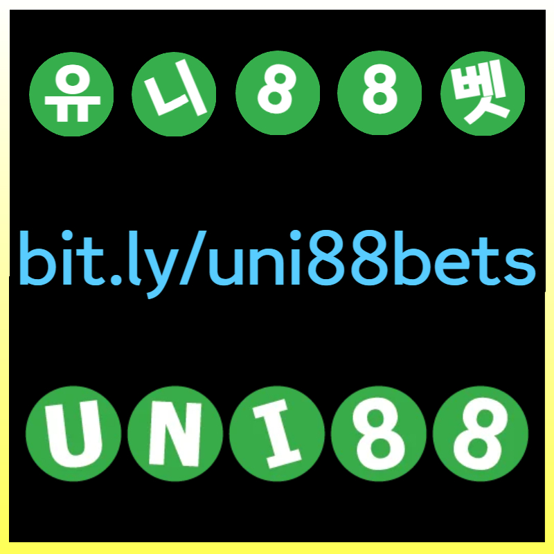 GBGBMJGBDHGVJFunibet먹튀없는-유니벳먹튀없는-uni88먹튀없는-유니88먹튀없는-유니88벳먹튀없는-uni88bet먹튀없는004.jpg