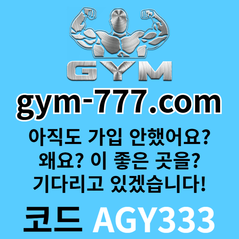 EBSUzJUWQADXGDFCG토큰게임-안전놀이터-짐먹튀검증-안전카지노-짐벳먹튀검증-하이로우-메이저놀이터-메이저카지노005.jpg