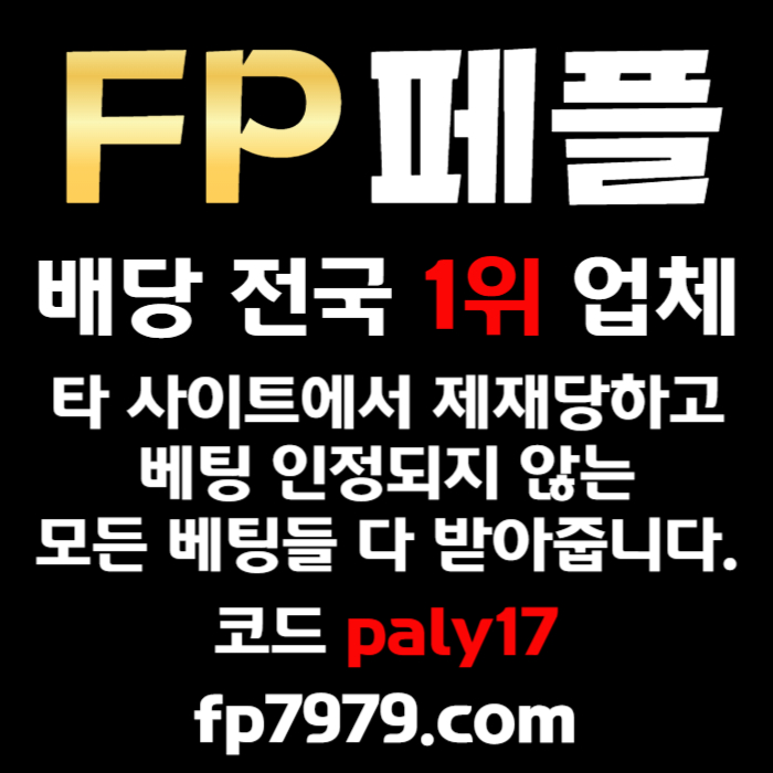 fdffsffddsgvdsgvds메이저사이트-메이저카지노-안전카지노-페어플레이먹튀없는-안전사이트002.jpg