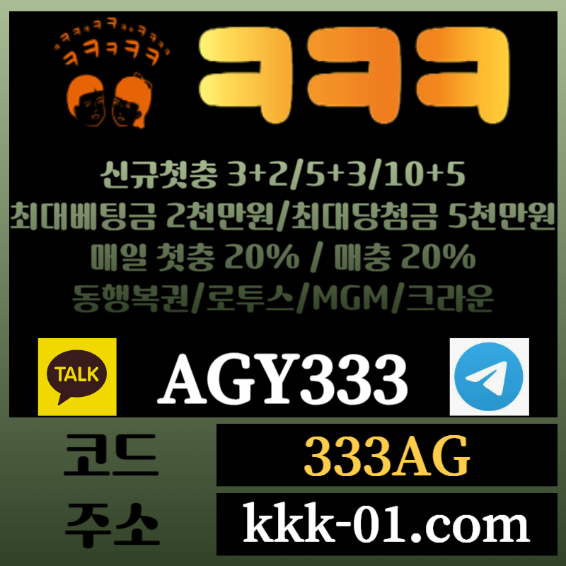 4z2x32D2za2faxds안전놀이터-ㅋㅋㅋ벳먹튀검증-크크크벳먹튀검증-메이저놀이터-두윈-보타003.jpg