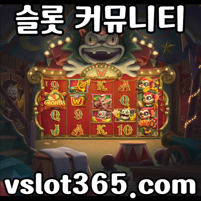 ghffhggfdgDfsdsgvbfdgvf카지노커뮤니티-브이슬롯-브이슬롯365-슬롯이벤트-vslot365-슬롯커뮤니티005.jpg