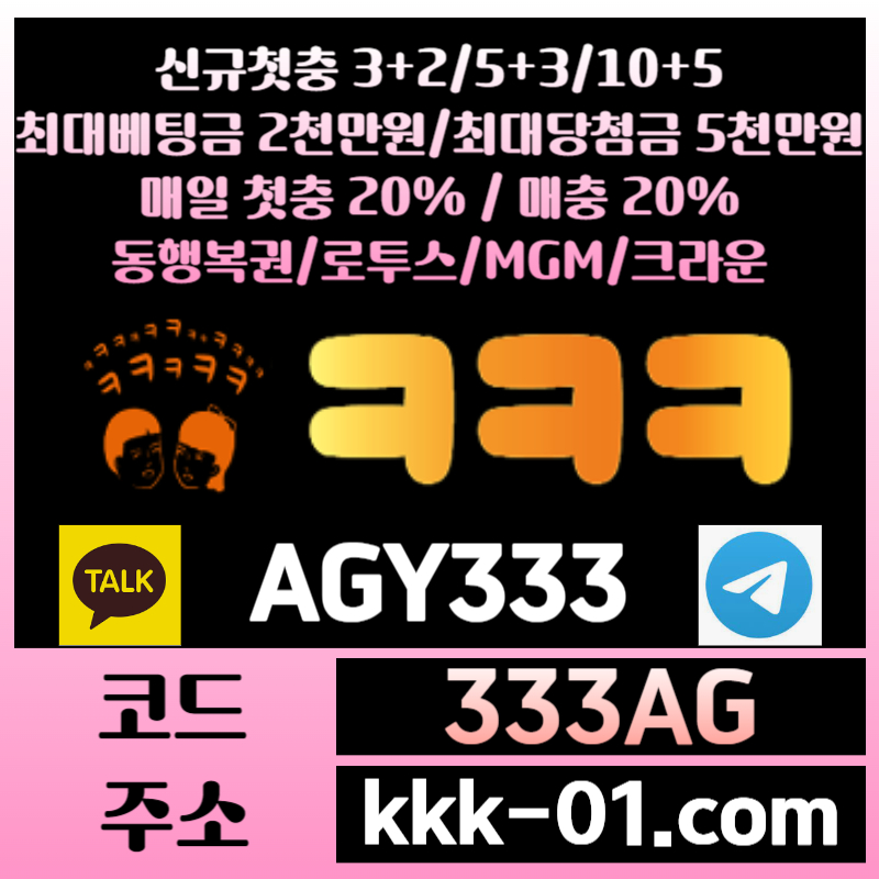 31sz4sssZ321크크크벳먹튀안전-메이저놀이터-보타-안전놀이터-ㅋㅋㅋ벳먹튀안전-두윈001.jpg