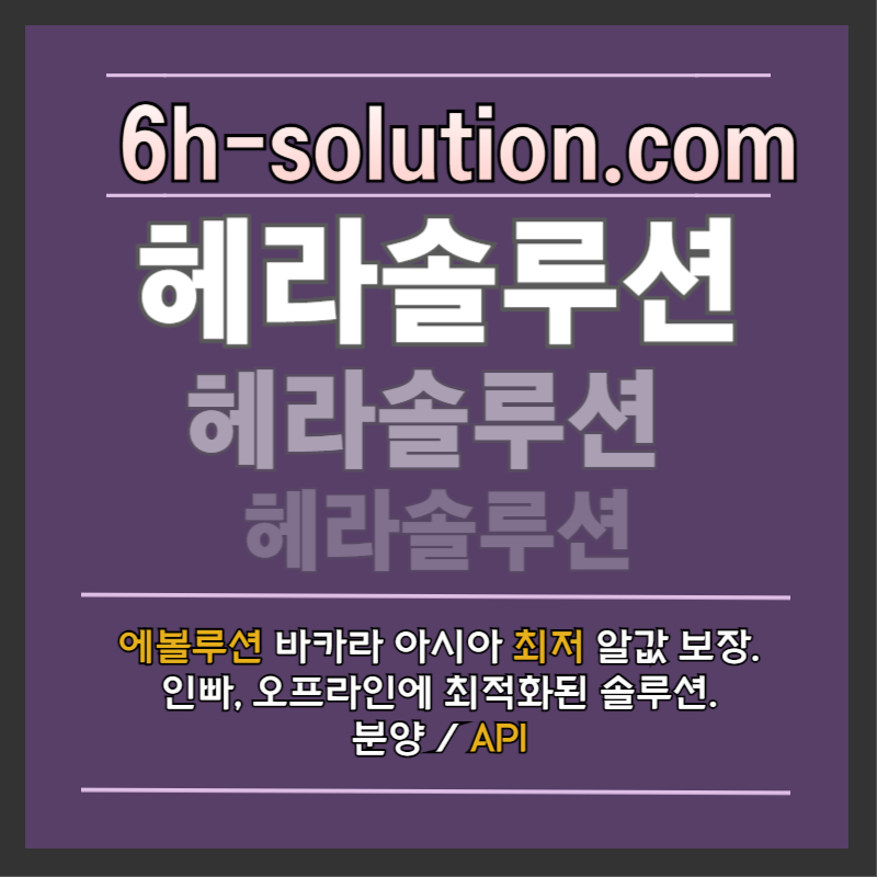 SGSSBVDSBNLKDSFCHJ바카라솔루션-바카라분양-카지노솔루션분양-카지노사이트제작-카지노분양-카지노솔루션제작003.jpg