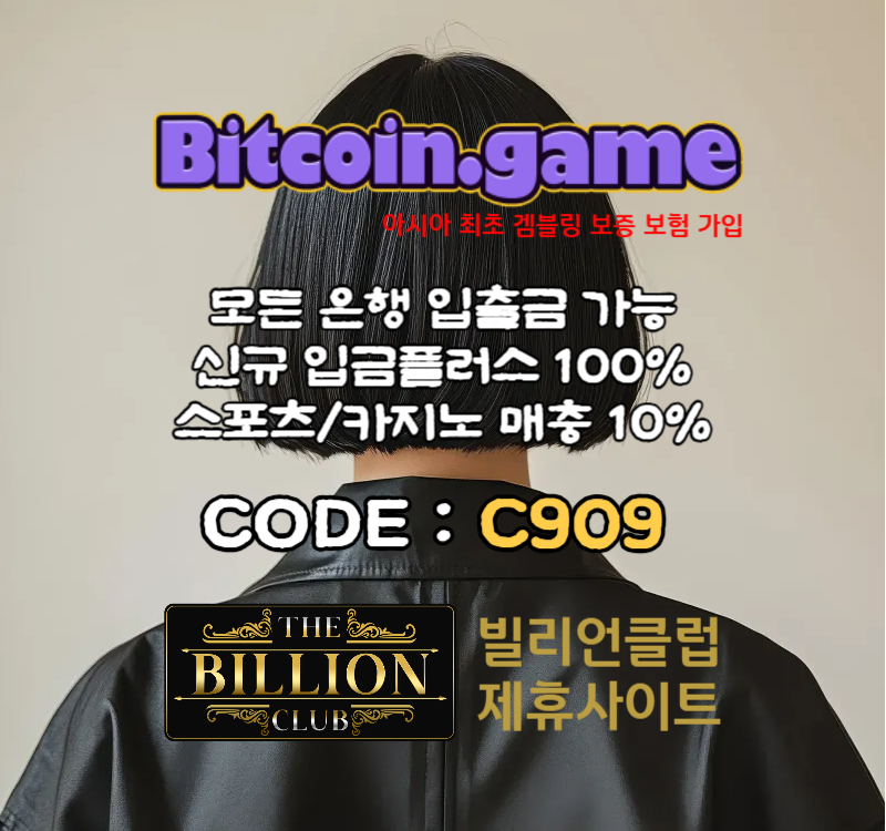 dfghfgjkgh안전카지노-해외사이트-메이저카지노-비트코인게임먹튀없는-안전사이트-메이저사이트006.jpg