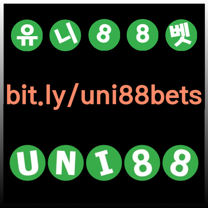 HRJTNJKURHGJGHFuni88bet먹튀없는-유니88벳먹튀없는-unibet먹튀없는-유니벳먹튀없는-uni88먹튀없는-유니88먹튀없는002.jpg