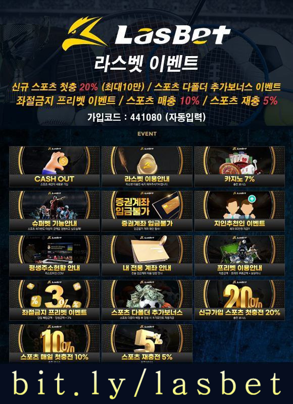 yyzg32라스뱃먹튀없는-라스벳먹튀없는-메이저놀이터-해외사이트-안전놀이터003.jpg