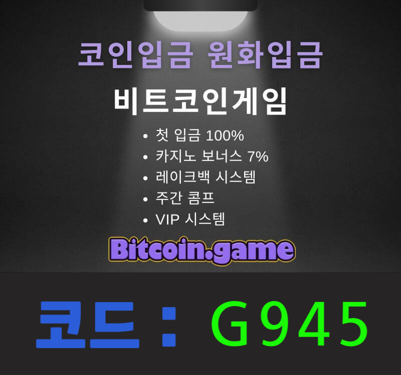 hgtshgfwsrjgh안전카지노-메이저카지노-비트코인게임먹튀안전-메이저사이트-해외사이트-안전사이트006.jpg