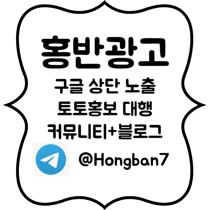 JHRTABVJUZXKJGDTYHFYGH구글이미지홍보하기-구글이미지광고-토토광고-사설토토홍보-카지노홍보-토토사이트홍보002.jpg