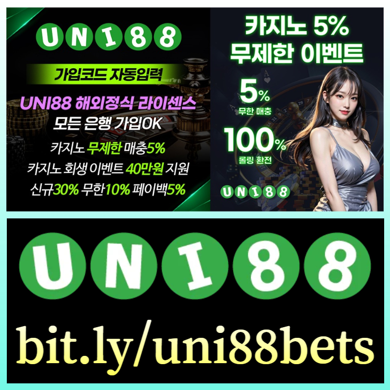 VYUPDLZHGFXBGHGCF유니벳먹튀검증-unibet먹튀검증-유니88벳먹튀검증-uni88bet먹튀검증-uni88먹튀검증-유니88먹튀검증003.jpg