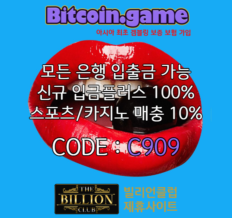 ASDFGH비트코인게임먹튀검증-메이저사이트-메이저카지노-안전카지노-해외사이트-안전사이트비트코인게임먹튀검증-메이저사이트-메이저카지노-안전카지노-해외사이트-안전사이트005.jpg