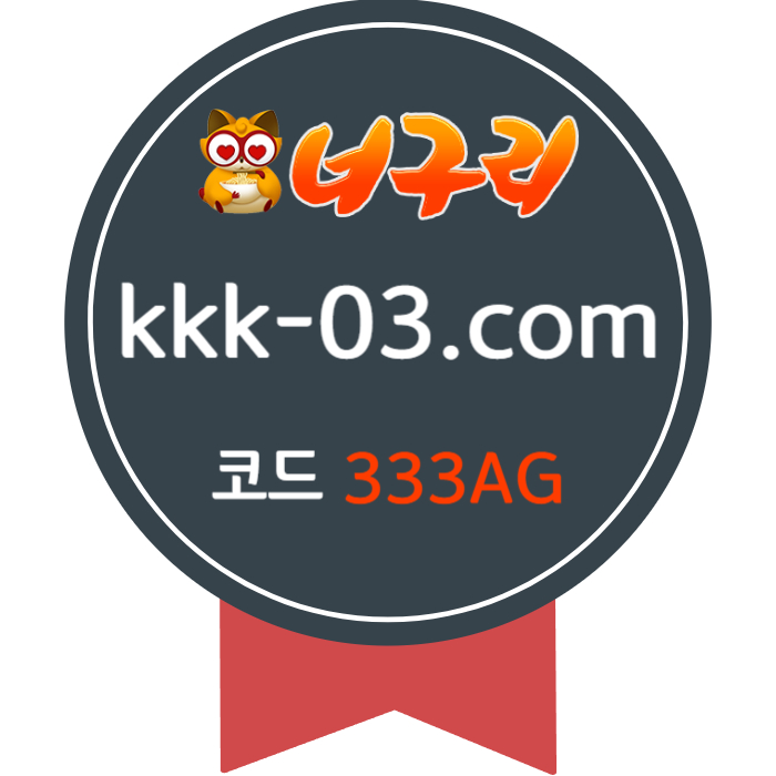 gfggfgfsadsfvadsfds토토사이트-안전놀이터-너구리벳먹튀검증-너구리먹튀검증-카지노사이트-메이저놀이터005.jpg