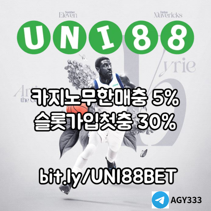 ZSXDCFGHJKsdfghjsdfghjuni88bet먹튀안전-유니88벳먹튀안전-unibet먹튀안전-유니벳먹튀안전-유니88먹튀안전005.jpg