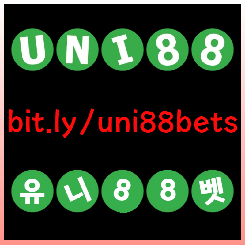 NNBNBJGAGDJGHJGunibet먹튀안전-유니벳먹튀안전-uni88먹튀안전-유니88먹튀안전-유니88벳먹튀안전-uni88bet먹튀안전005.jpg