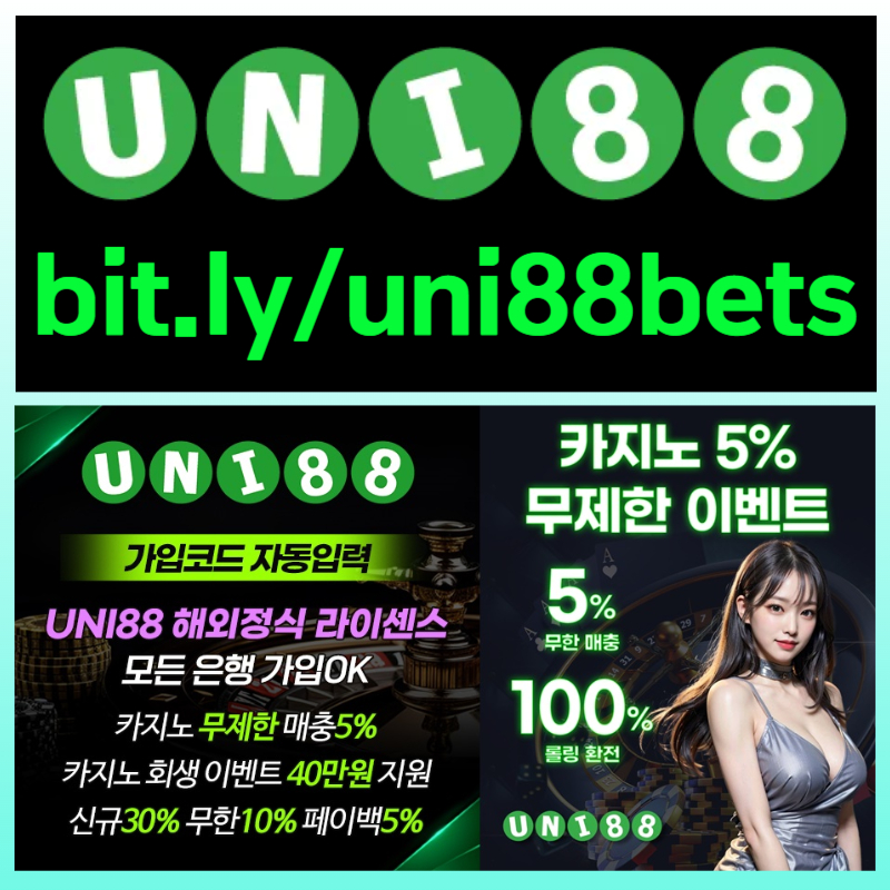 ffgdsgvrsgr유니벳먹튀없는-unibet먹튀없는-유니88벳먹튀없는-uni88bet먹튀없는-uni88먹튀없는-유니88먹튀없는006.jpg