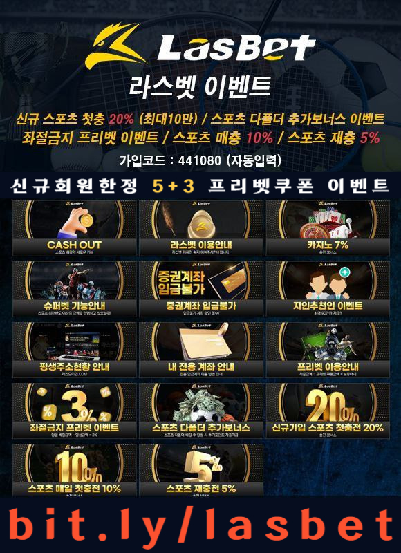 FDGzsxdfgtdkjg라스뱃먹튀안전-안전놀이터-라스벳먹튀안전-메이저놀이터-해외사이트002.jpg