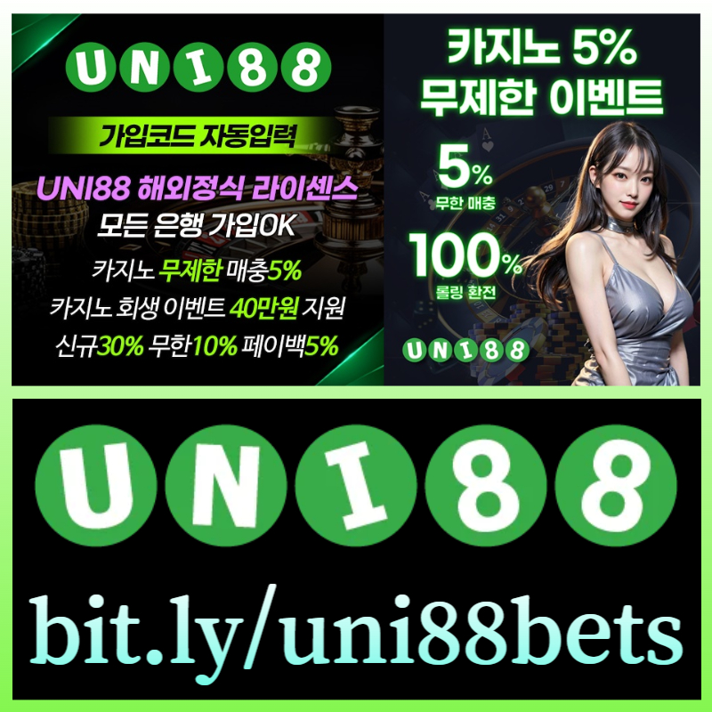 tudhgcfwersfjdh유니벳먹튀없는-unibet먹튀없는-유니88벳먹튀없는-uni88bet먹튀없는-uni88먹튀없는-유니88먹튀없는005.jpg