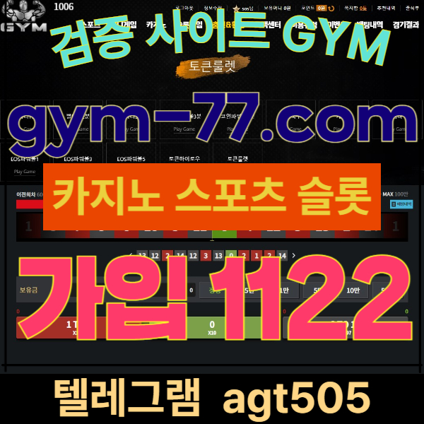 실시간중계짐벳48734 (2).jpg