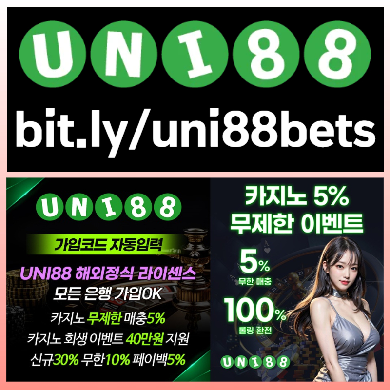 fffsgrgtrdsfgtrdfunibet먹튀검증-uni88bet먹튀검증-uni88먹튀검증-유니88먹튀검증-유니88벳먹튀검증-유니벳먹튀검증001.jpg