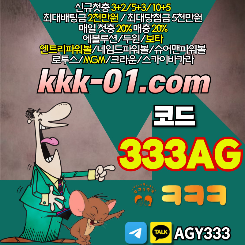 BRHMNYNEREVRDUJKYGJㅋㅋㅋ벳먹튀검증-크크크벳먹튀검증-두윈-보타-안전놀이터-메이저놀이터003.jpg