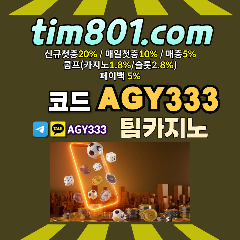 EYUJNERRFYJHGMK바카라사이트-카지노사이트-메이저카지노-TIM카지노먹튀안전-팀카지노먹튀안전-안전카지노005.jpg