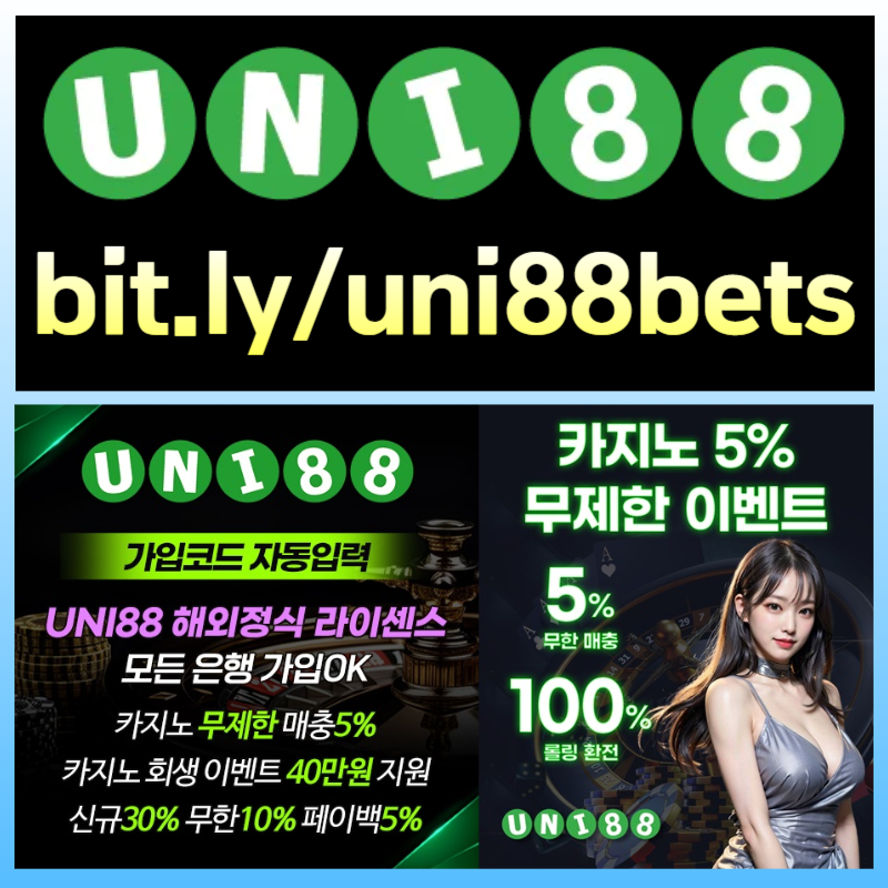 jtqhfJTiujfDGCVHGH유니벳먹튀없는-unibet먹튀없는-유니88벳먹튀없는-uni88bet먹튀없는-uni88먹튀없는-유니88먹튀없는003.jpg